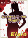 西条東予◆Kiaro24時!!
