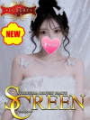 SCREEN スクリィーン