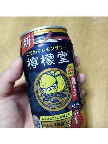 ほろ酔い