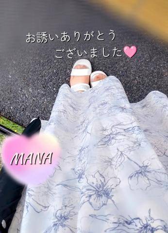 とっても嬉しい♡♡