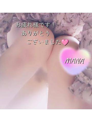 叶って嬉しいですね〜♡♡