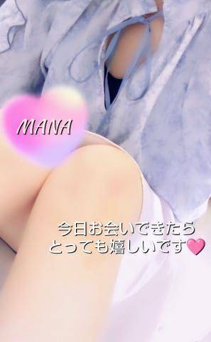 おはようございます♡