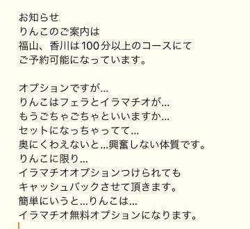 貼り付けできない〜