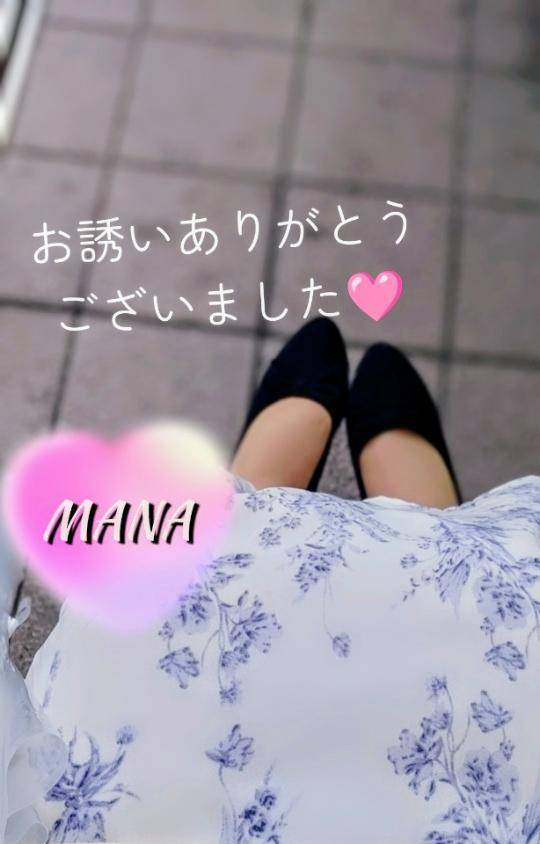 とっても嬉しい事がありました〜♡