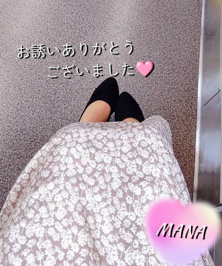 いっぱい笑った1日でした〜♡