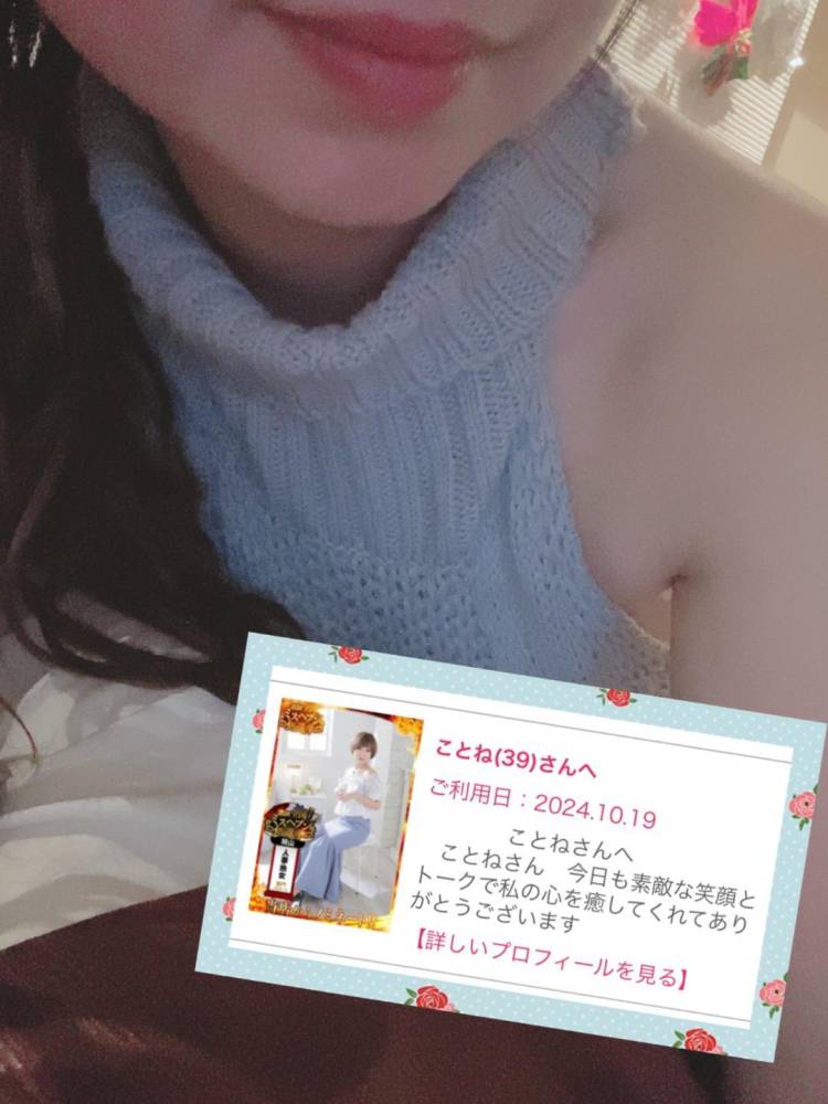 生声39♡です