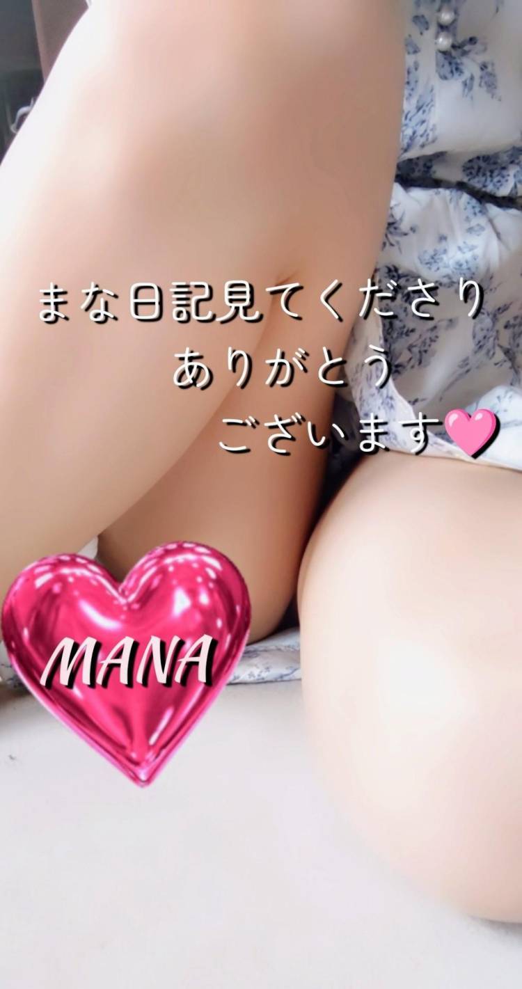 ♡私は〇〇が好き 82♡