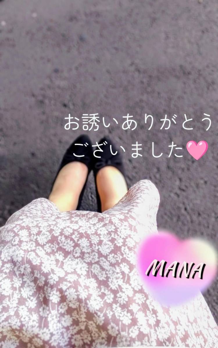 とっても嬉しいことがありました〜♡♡