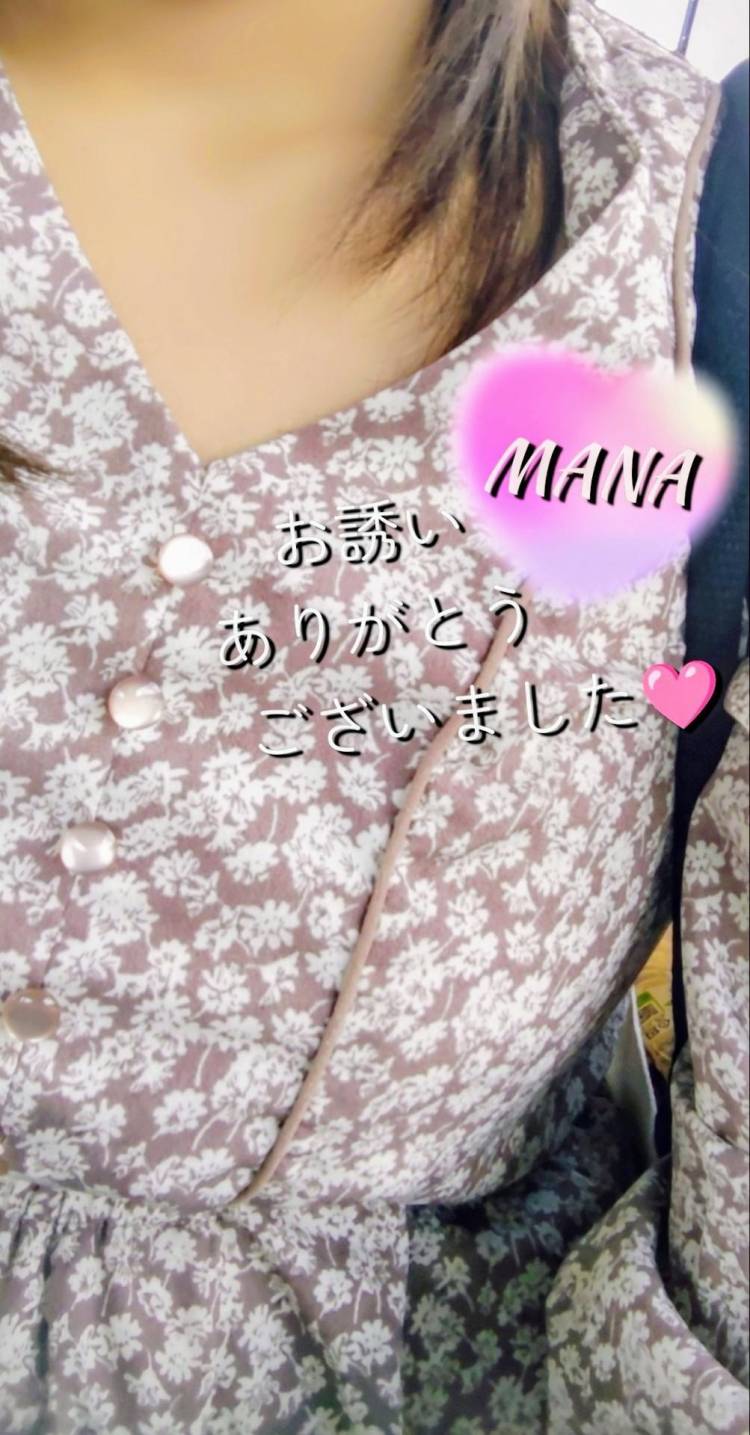 素敵な出会いがありました〜♡