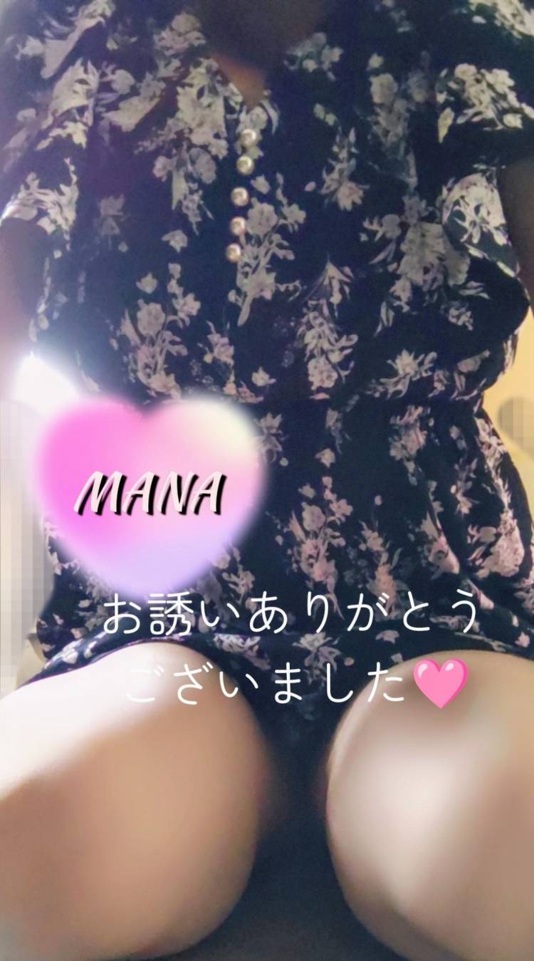 と〜っても嬉しいことがありました〜♡♡