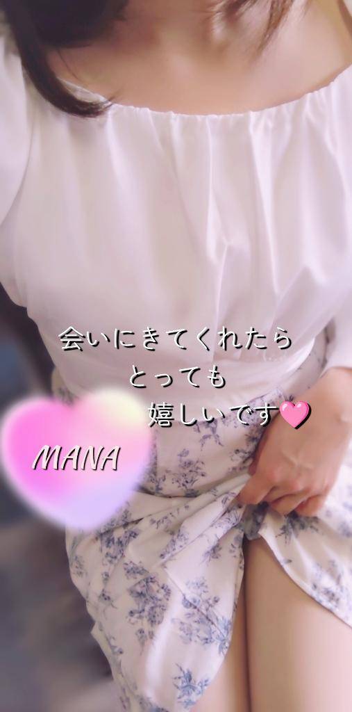 明日。。待ってるね〜♡