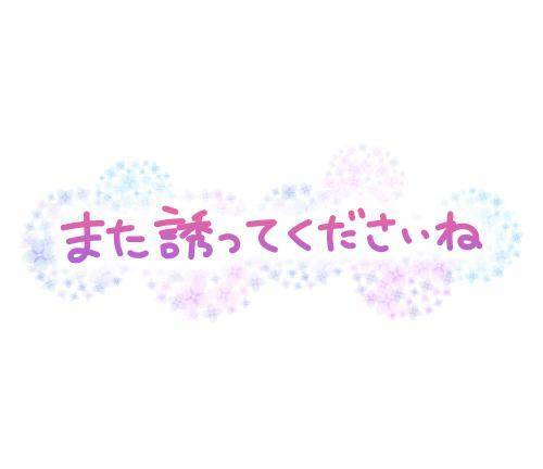 お声のお礼になります◟̆◞̆❁