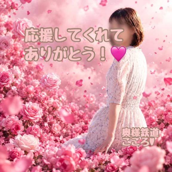 🩷突然の…///🩷