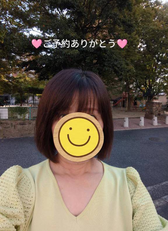 夕方のK様へ😁