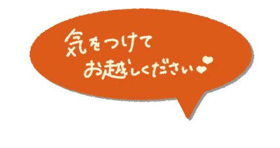 Y様へ ご予約お礼です🎀