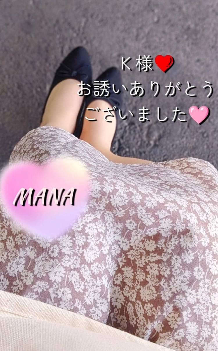 叶うと嬉しいものですね〜♡