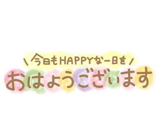 お声のお礼になります◟̆◞̆❁