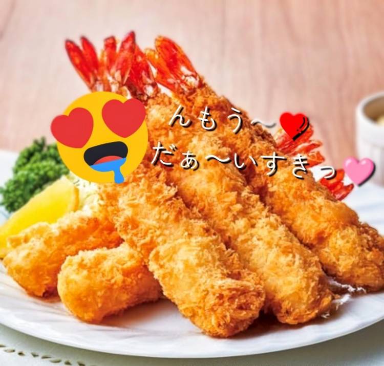 大好きなんですよね〜