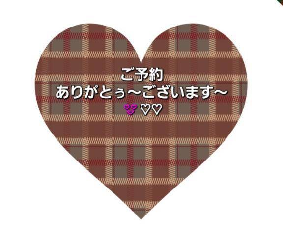 ♡訂正ですぅ♡18(水)東福山ご予約♡