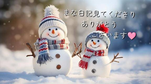 まな。。雪だるま〜