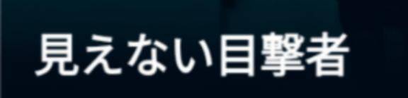 面白かったぁ♪