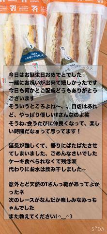 3日M坊へお礼のお手紙