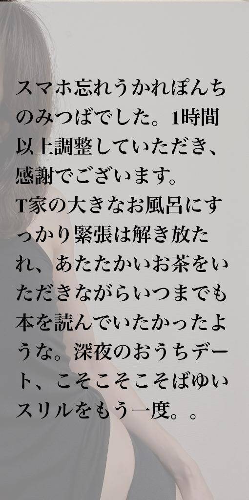 2/18 Tくんへお礼のお手紙。