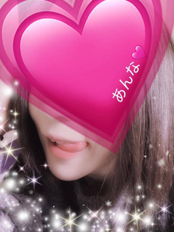 🩷今日この頃のあんな🩷