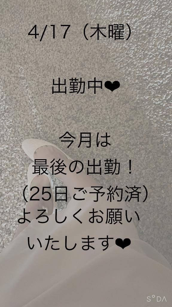 本日出勤中❤︎