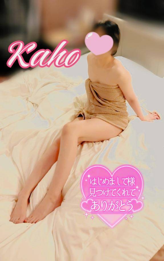湯けむり不倫デート♡