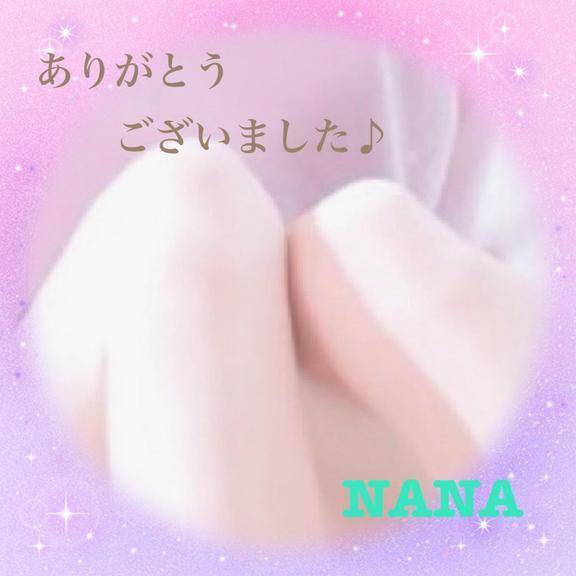 昨日Y様へ♪