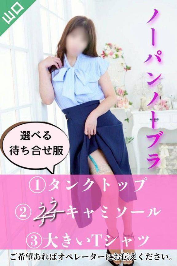 今しか出来ない個人イベント！