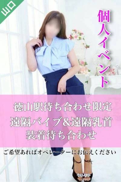 ラスト1週間！
