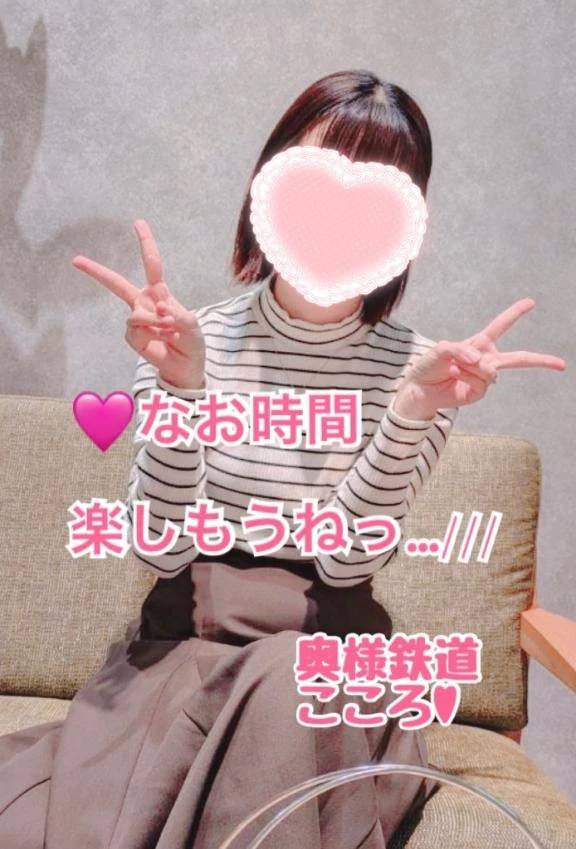 🩷君に決めた！🩷