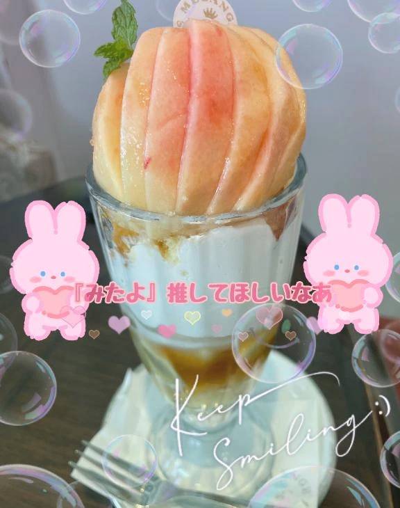 🩷桃〇食べたい？…///🩷