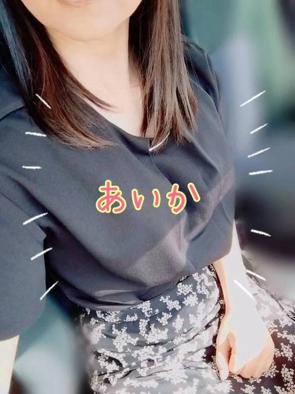 あいかの初めてのあなた様へ・・・💗