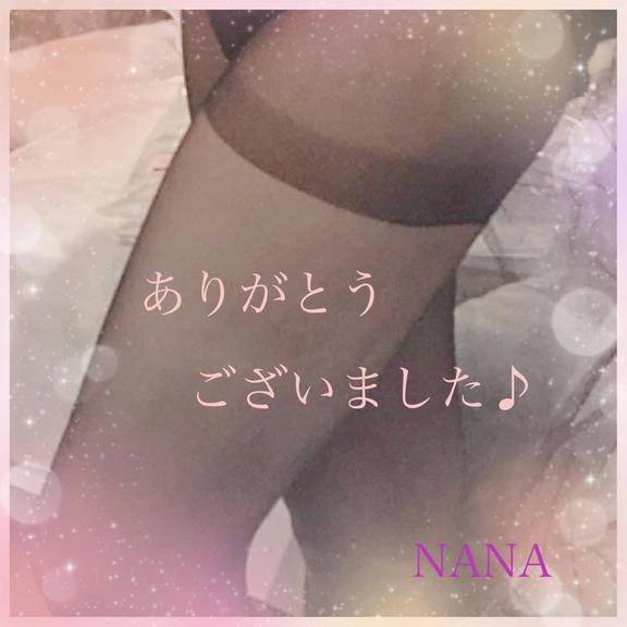 13時30分からのY様へ☆