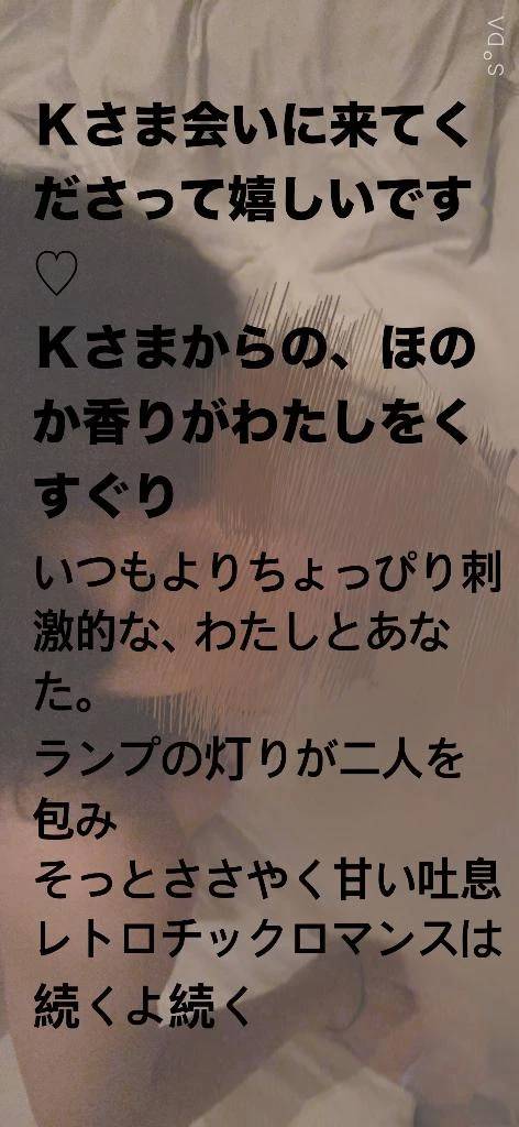 9/22  Ｋさまへお礼のおたより