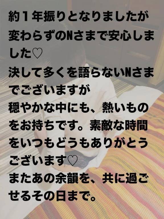 9/23 Nさまへお礼のおたより