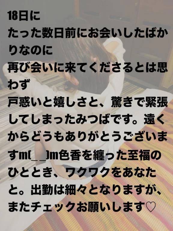 9/23   Hさまへお礼のおたより
