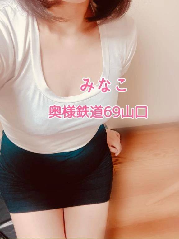 胸がドキドキしちゃう♡