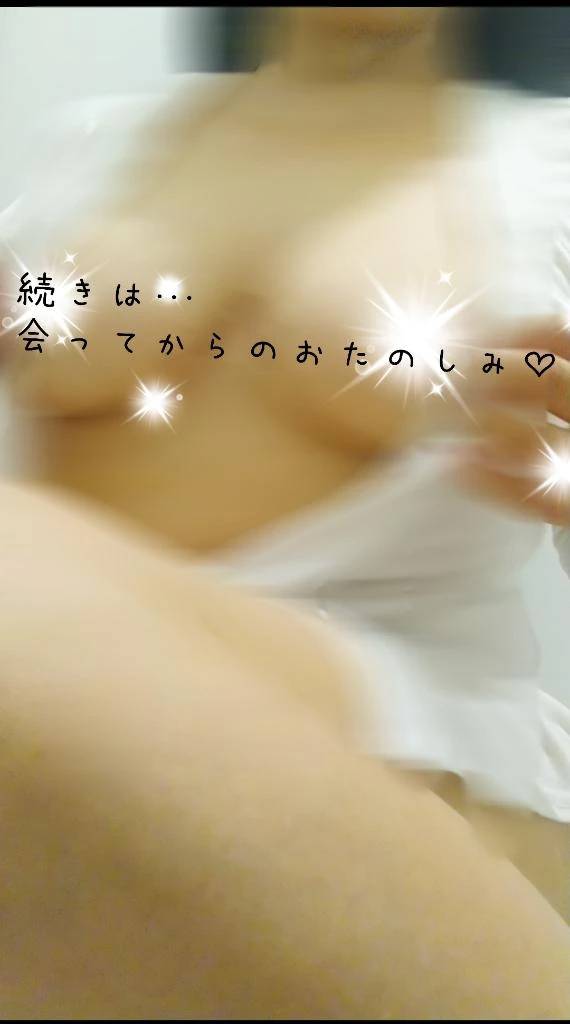 ここでは少し大胆なのよ♡