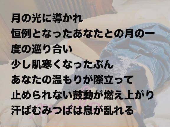 ８日Ｋさまへお礼のお便り