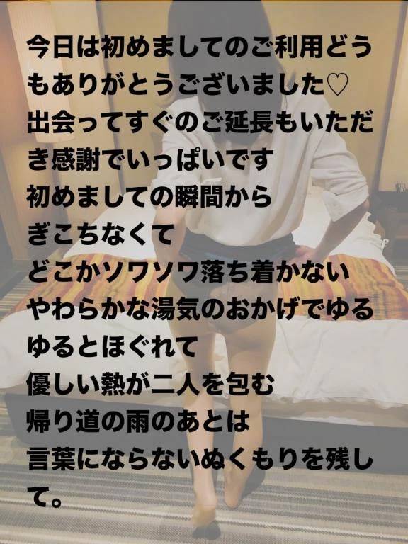 10/16 Mさまへお礼のおたより
