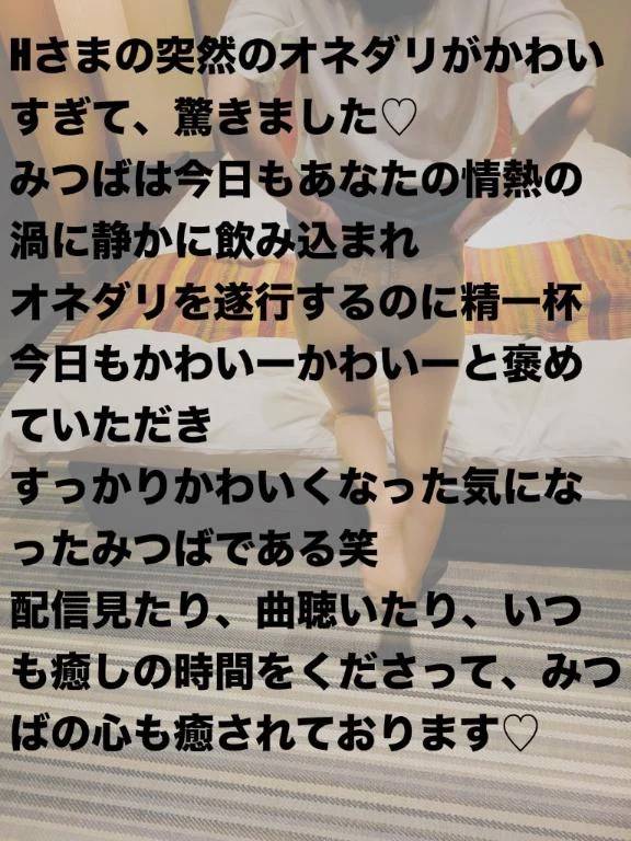 10/16 Hさまへお礼のおたより