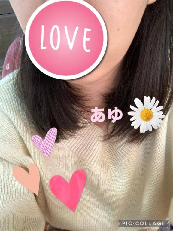 おはよう☀️