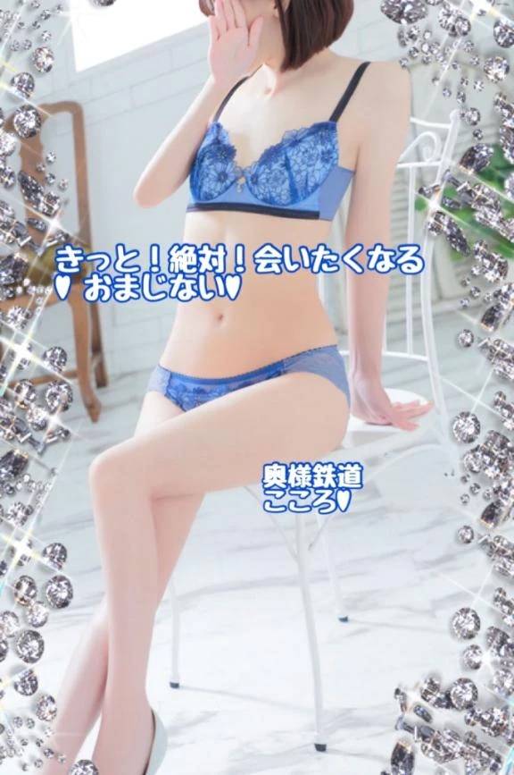 🩷イ、イッちゃうよお…///🩷