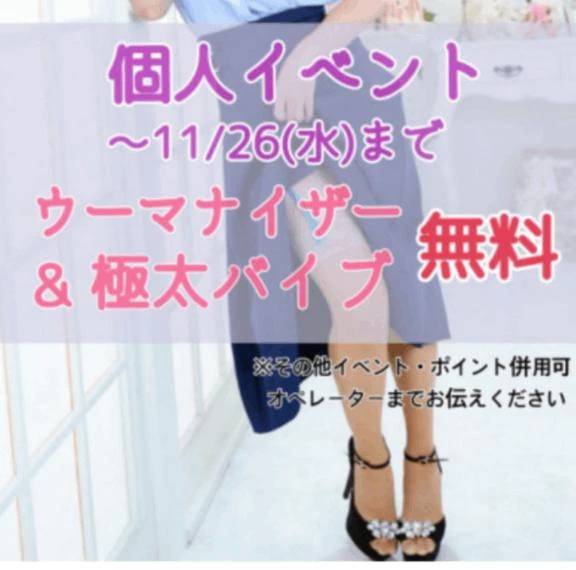 忘れ物がないか聞いて！