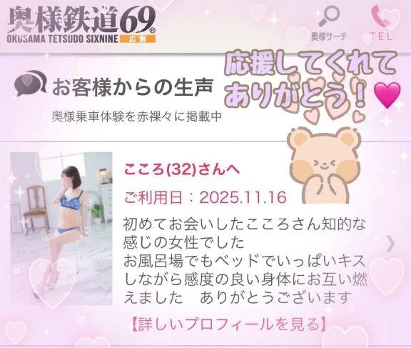 🩷これこそ、ギャップ…///🩷