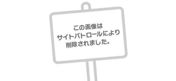 見えてる（照）♡